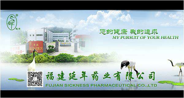 福建省商务厅领导和医药行业协会领导在福建展厅开云·官方网站页面登录入口-开云(中国)药业展台观摩、调研、助力企业发展